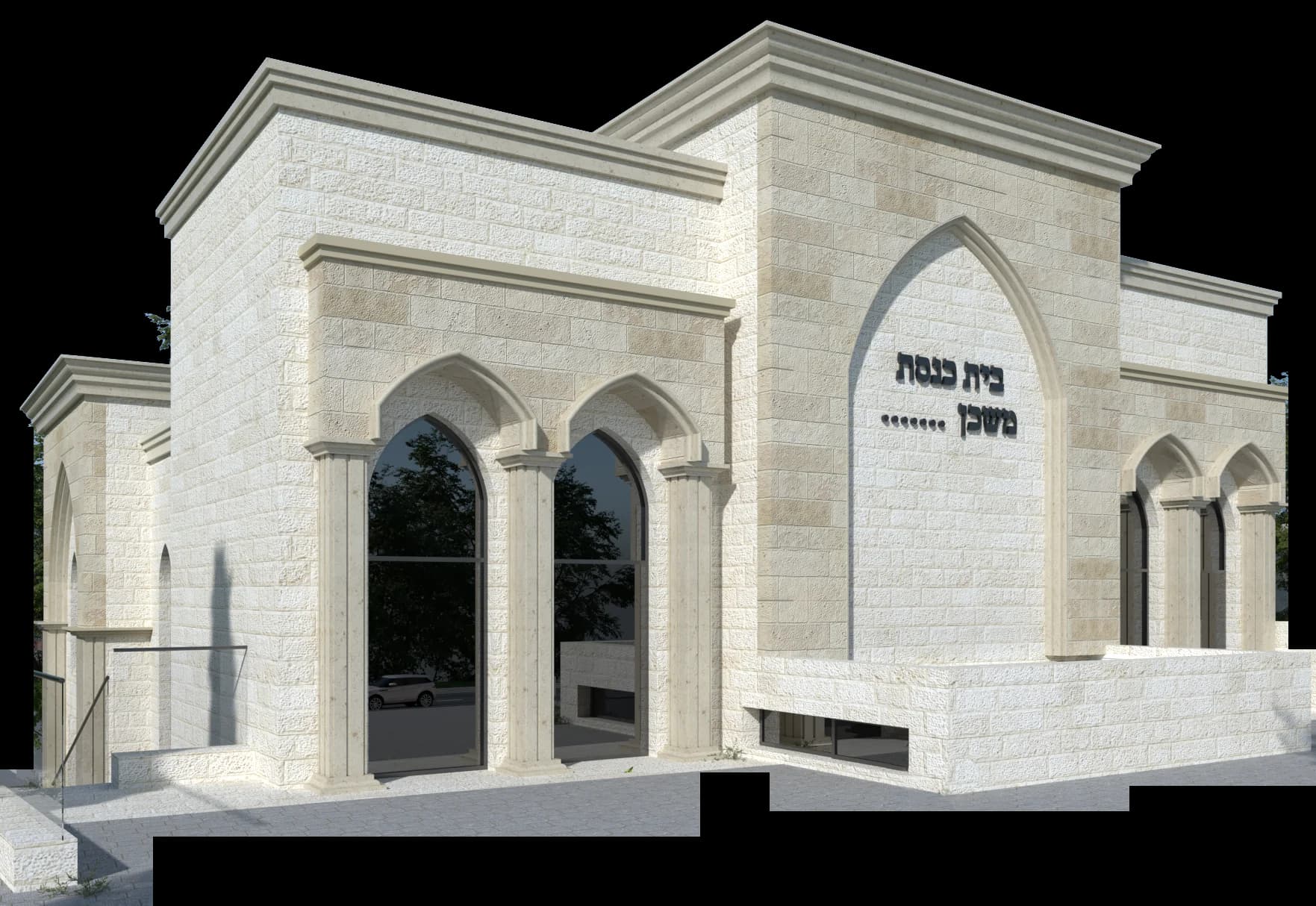 בנין הלכה ומשפט - מרכז ההלכה העולמי