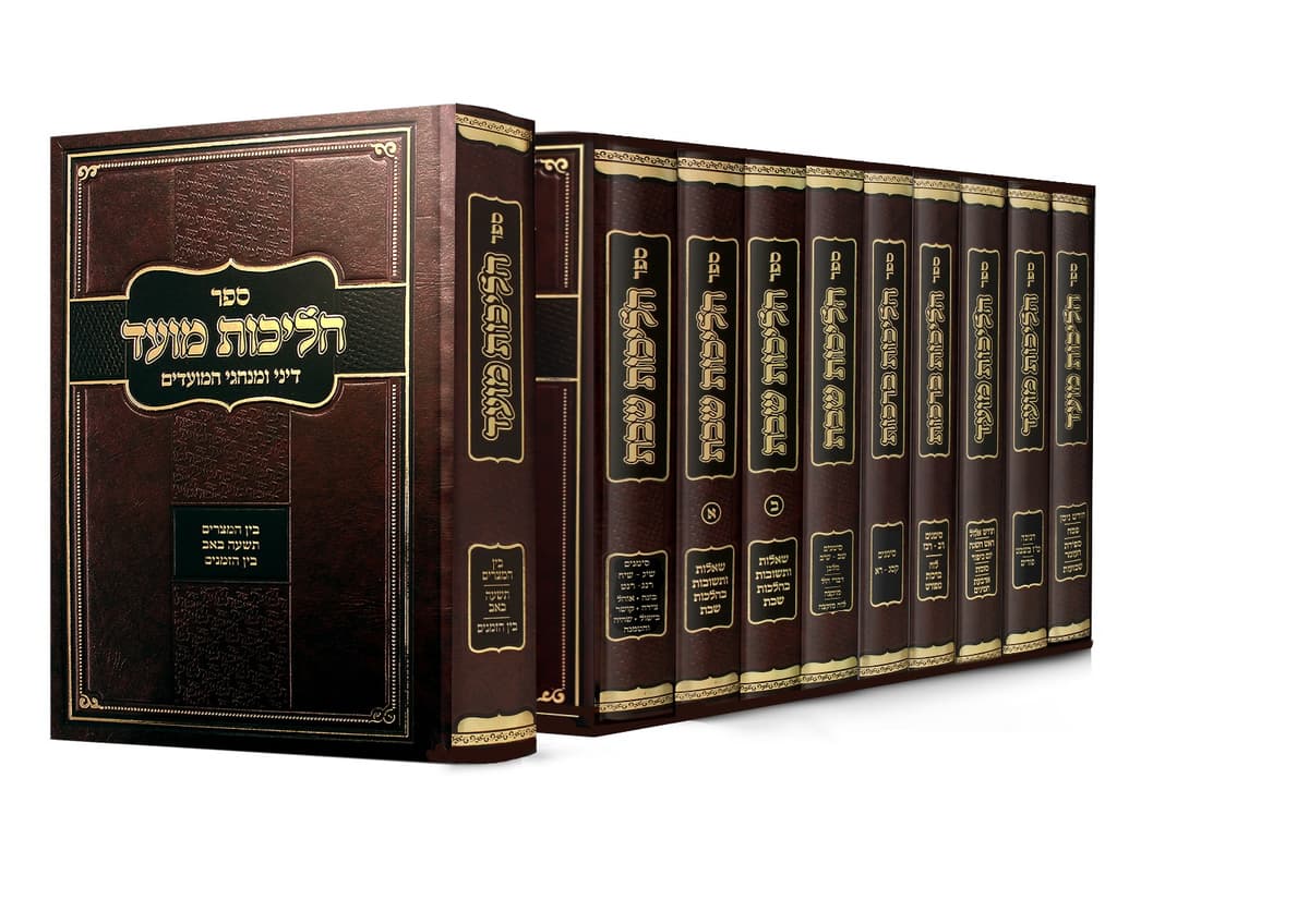סט כל ספרי הרב