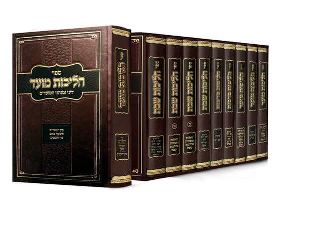 סט כל ספרי הרב